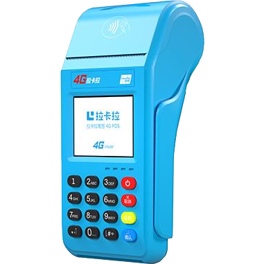 忻州拉卡拉传统POS机